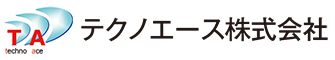 テクノエース株式会社