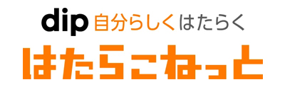 はたらこねっと